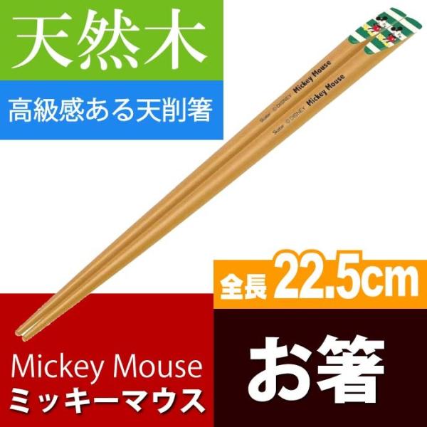 ミッキーマウス 木の人気商品 通販 価格比較 価格 Com
