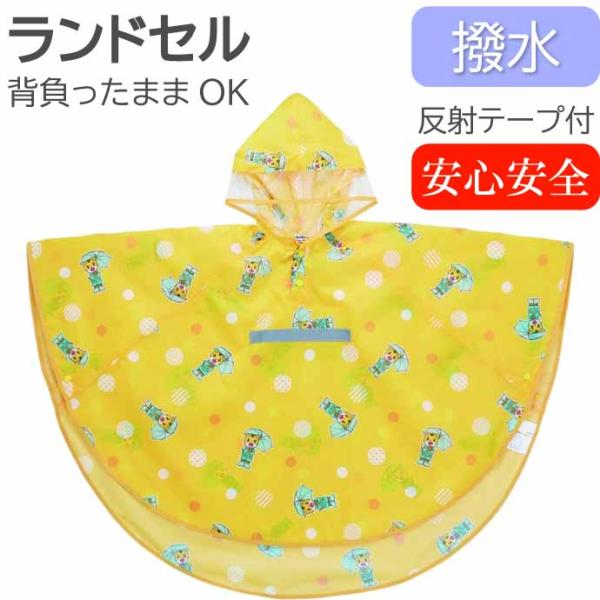 カッパ キャラクターグッズの人気商品 通販 価格比較 価格 Com