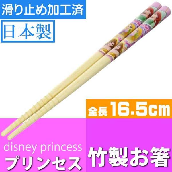 fBYj[vZX |  16.5cm ~߉Hς ANT2 LN^[ObY |   Sk243