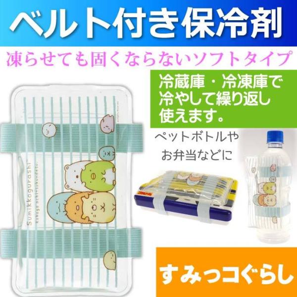 保冷剤 固定の人気商品 通販 価格比較 価格 Com