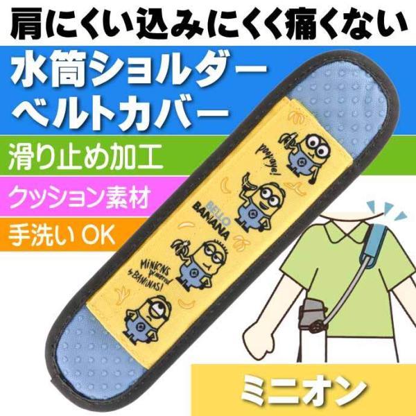 水筒 ショルダー ベルトカバーの人気商品 通販 価格比較 価格 Com