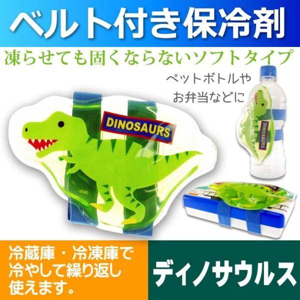 保冷剤 固定の人気商品 通販 価格比較 価格 Com