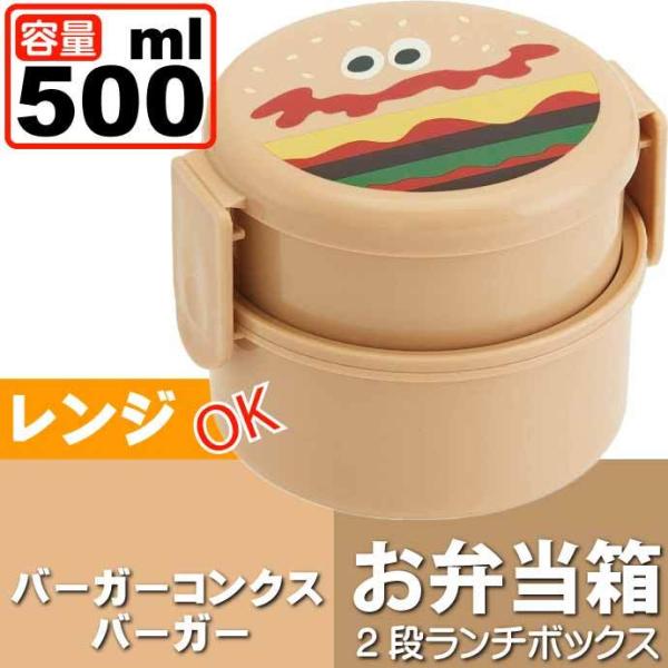o[KCONo[K[ ی^`{bNX ٓ 500ml ONWR1 LN^[ObY qlpٓ ~jtH[Nt Sk1892