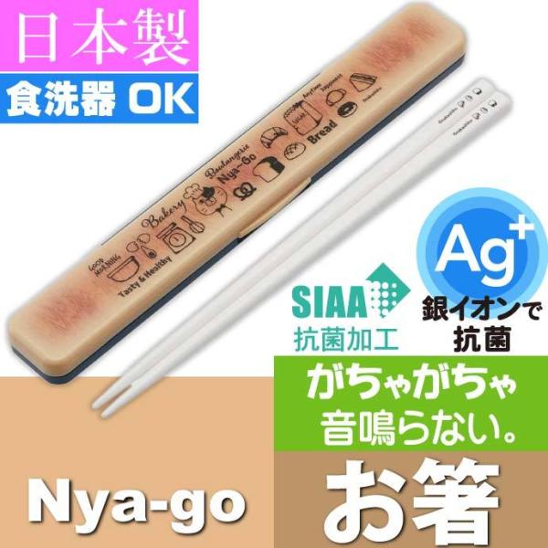 Nya-go R ̖Ȃ P[Xt ABC3AG LN^[ObY qp P[Xt CIōR Sk1046