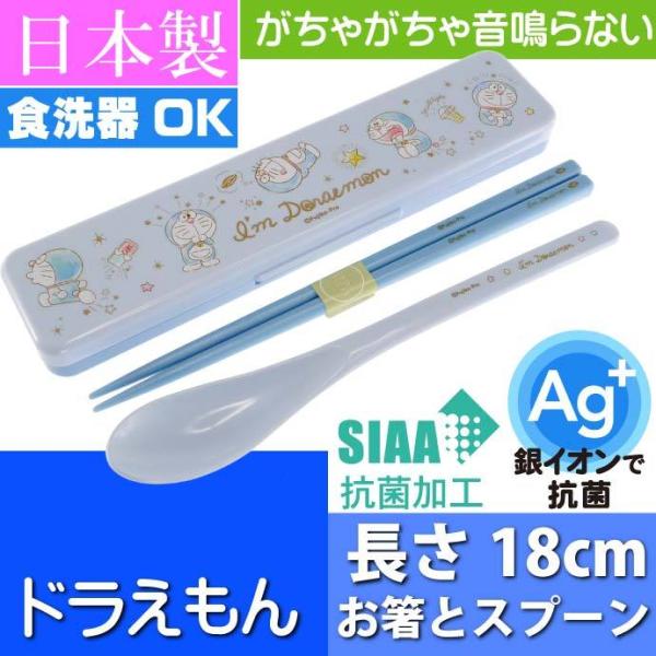 ドラえもん みんな探してる人気モノ ドラえもん