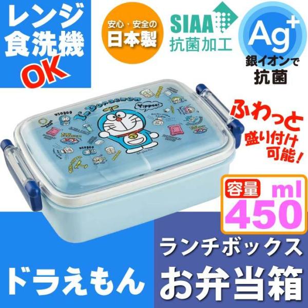 ドラえもん グッズ みんな探してる人気モノ ドラえもん グッズ キッチン用品 食器 調理器具