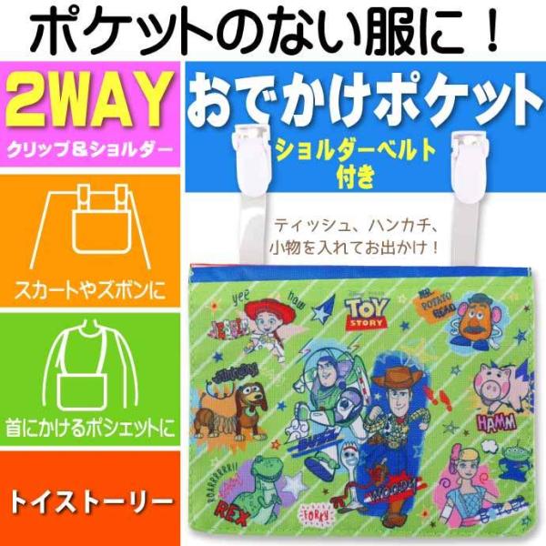 キャラクターグッズ 雑貨 ポケットティッシュの人気商品 通販 価格比較 価格 Com