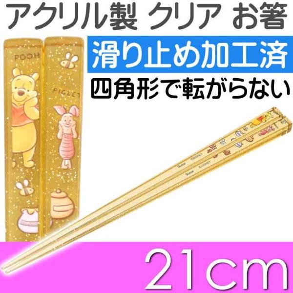 子供用 カトラリー おしゃれ お箸の人気商品 通販 価格比較 価格 Com