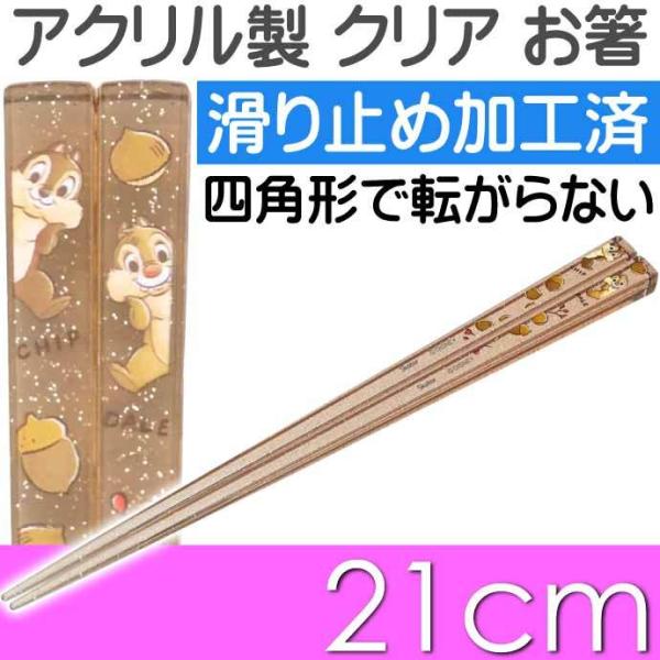 `bvf[ AN S21cm ~߉Hς AAC45 LN^[ObY   NA lۂ qp  Sk1047