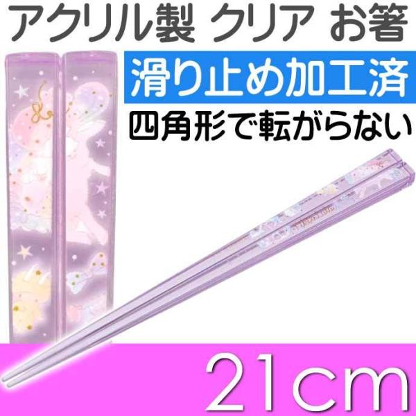 gcCX^[Y AN S21cm ~߉Hς AAC45 LN^[ObY   NA qp  Sk1136