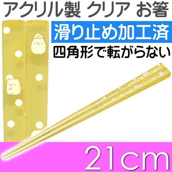 ݂R炵 ˂ AN S21cm ~߉Hς AAC45 LN^[ObY   NA qp  Sk1200
