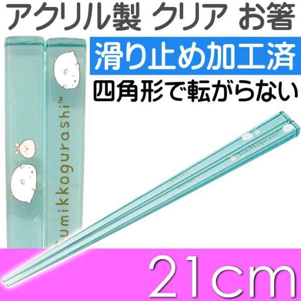 ݂R炵 낭 ӂ낵 AN S21cm ~߉Hς AAC45 LN^[ObY  NA qp  Sk1727