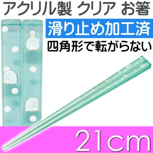 ݂R炵 Ƃ AN S21cm ~߉Hς AAC45 LN^[ObY   NA qp  Sk1737