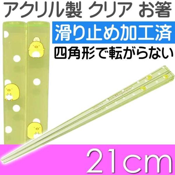 ݂R炵 ؂񂬂H AN S21cm ~߉Hς AAC45 LN^[ObY   NA qp  Sk1738