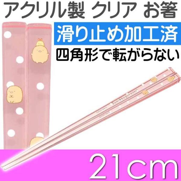 ݂R炵 Ƃ񂩂 AN S21cm ~߉Hς AAC45 LN^[ObY   NA qp  Sk1747