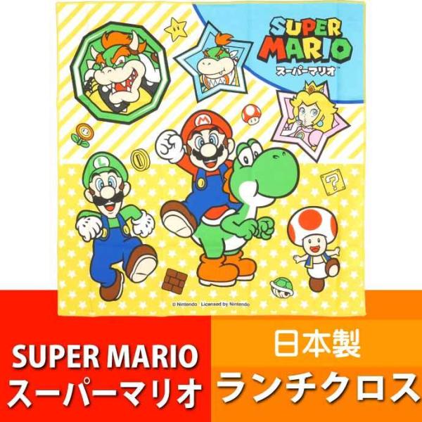 マリオ 箱 生活雑貨の人気商品 通販 価格比較 価格 Com