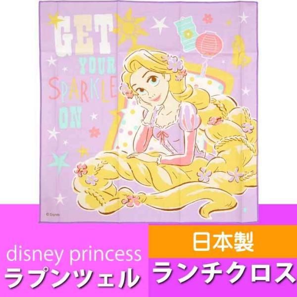 ラプンツェル グッズ 文房具 文具の人気商品 通販 価格比較 価格 Com