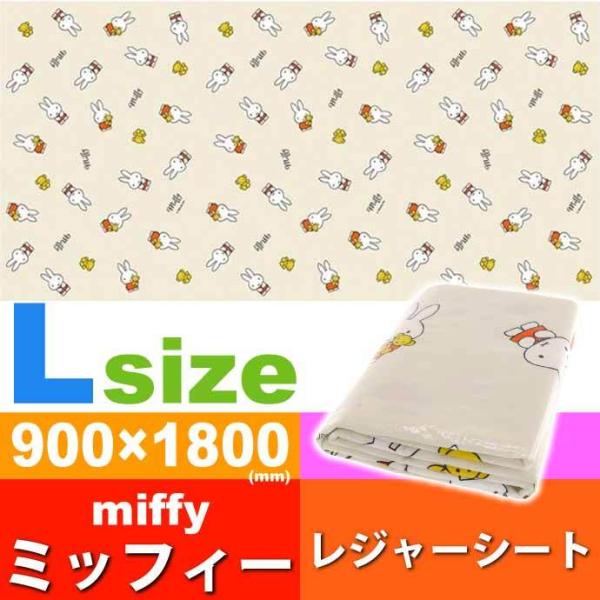 ござ レジャーシートの人気商品 通販 価格比較 価格 Com