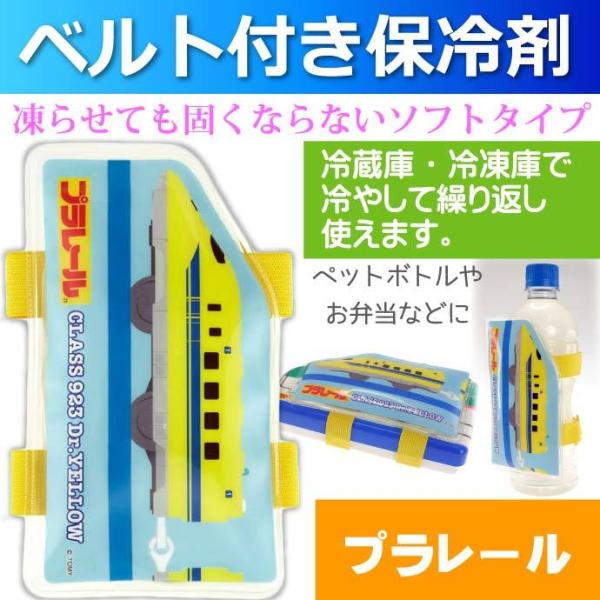 保冷剤 固定の人気商品 通販 価格比較 価格 Com