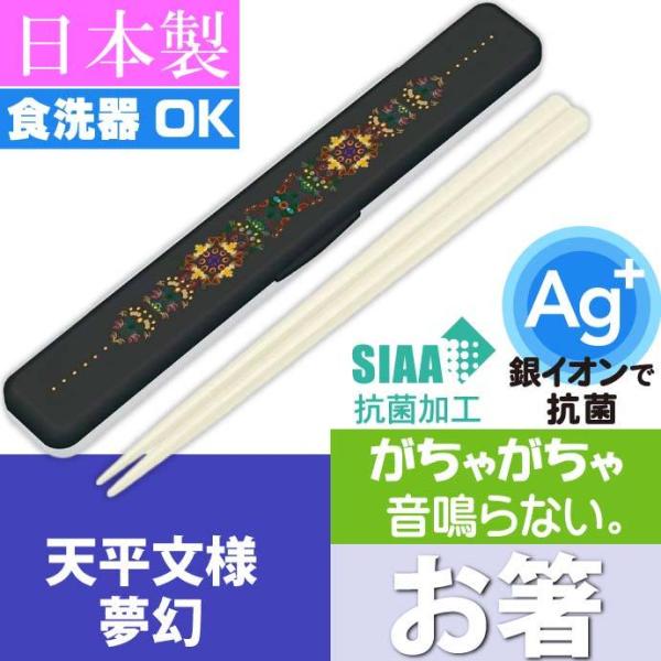 Vl   R ̖Ȃ P[Xt ABC3AG LN^[ObY qp P[Xt CIōR Sk1180