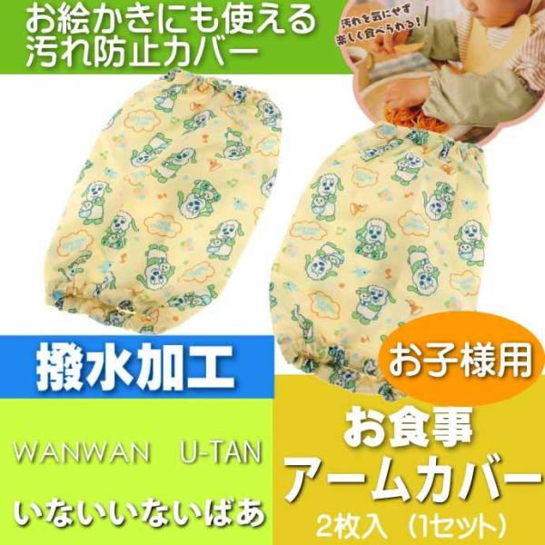 ȂȂ΂! ǂpHA[Jo[ BAM1 LN^[ObY A[Jo[ G` H h~ Sk1521