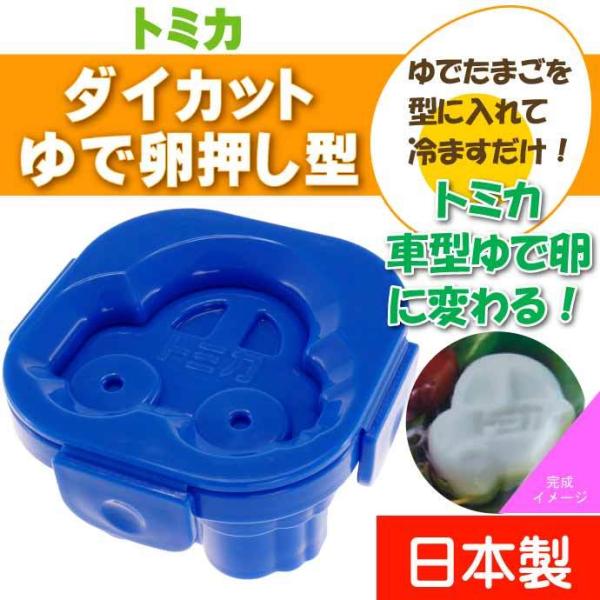 ゆでたまグッズ 新品 おしゃれ かわいい グッズ ゆで卵 キッチングッズ