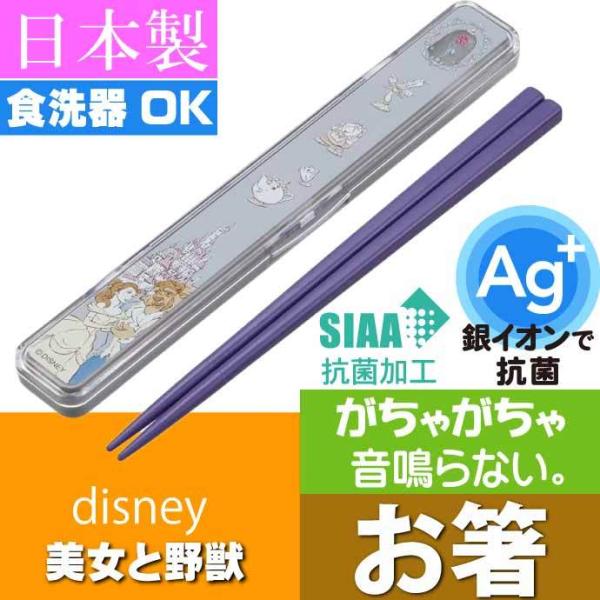 Ɩb R ̖Ȃ P[Xt ABC3AG LN^[ObY qp P[Xt CIōR Sk1917