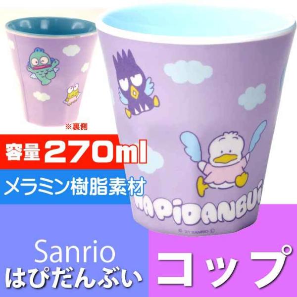 お茶 グッズ その他の授乳 お食事用品の人気商品 通販 価格比較 価格 Com