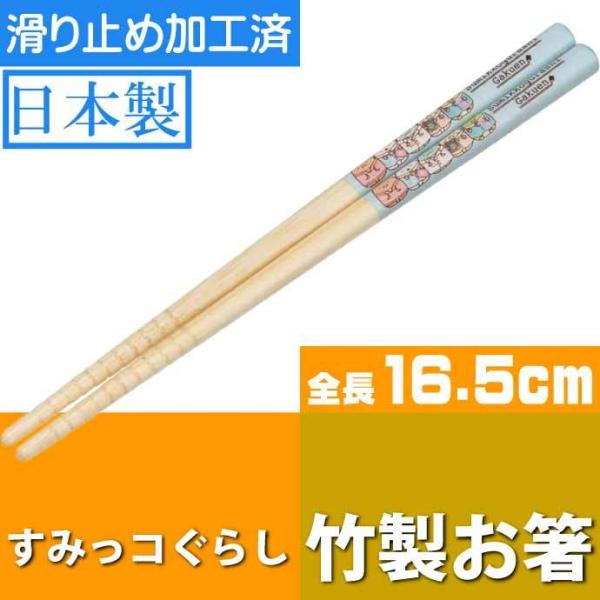 ݂R炵w |  S16.5cm ~߉Hς ANT2 LN^[ObY |   Sk055