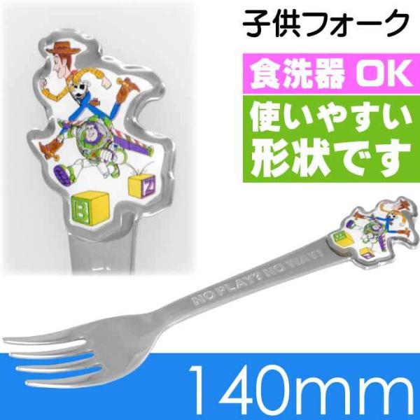 gCXg[[ XeX qtH[N 14cm wObY DFS1C LN^[ObY fU[gtH[N Sk618