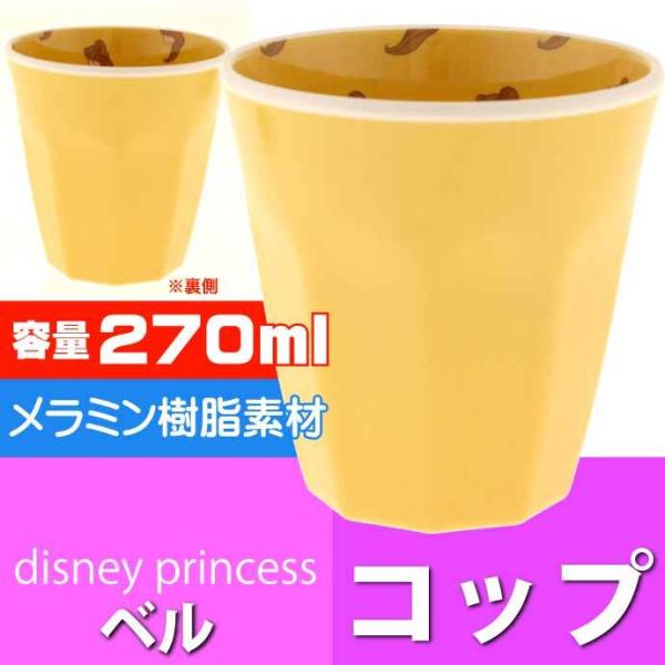 Ɩb x ~^u[ 270ml Rbv MTB2TS LN^[ObY W[X  ݎqpRbv Sk1740