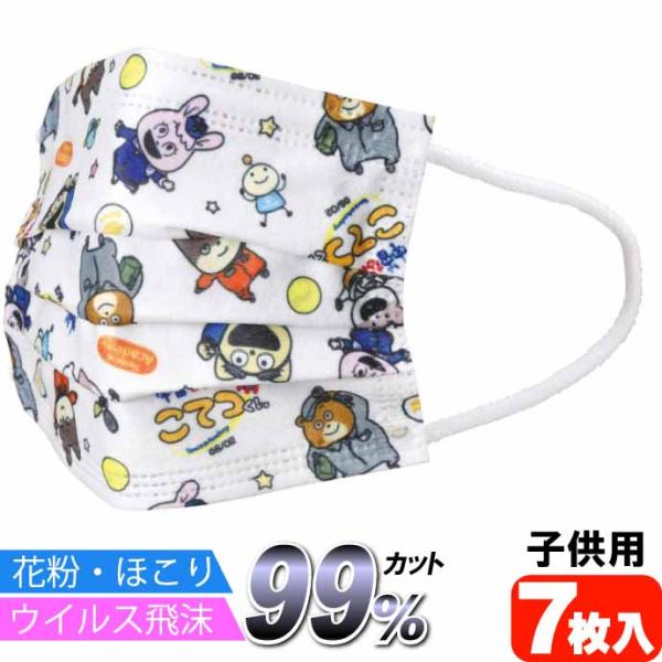 【郵送対応可】子ども用マスク　10枚×17パック+α エスパック こども用マスク やさしいマスク みずいろ 個包装 KS30 30枚