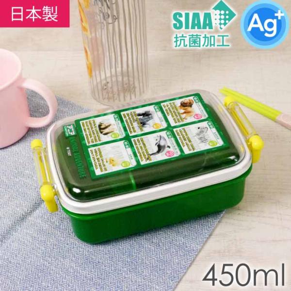スケーター アニア 23 抗菌 ふわっと盛付弁当箱 RBF3ANAG キャラクター