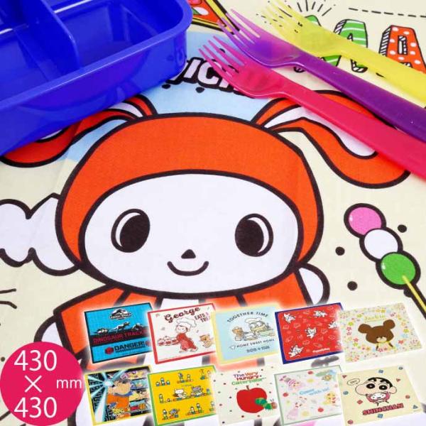 [Release date: March 10, 2023]ランチクロス ナフキンSKATER(スケーター)キャラクターグッズ 入園 入学 グッズ 用品 給食セット KB44973307615382497330761399949733076...