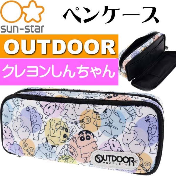 小学生 筆箱 キャラクターの人気商品 通販 価格比較 価格 Com