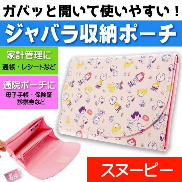 印鑑 収納 ポーチの人気商品 通販 価格比較 価格 Com