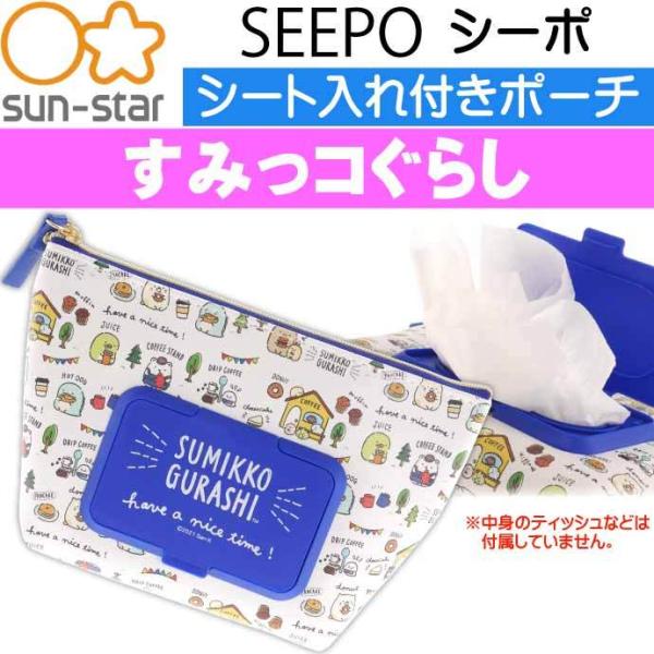 V[| SEEPO ݂R炵A  eBbVt|[` S2314150 LN^[ObY TX^[ V[gt Ss044