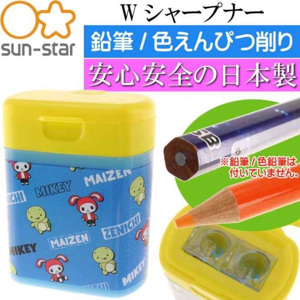 文具 キャラクター 鉛筆削り 手動の人気商品 通販 価格比較 価格 Com