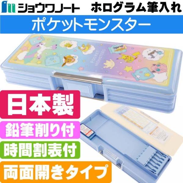 ミルキー ペンケースの人気商品 通販 価格比較 価格 Com