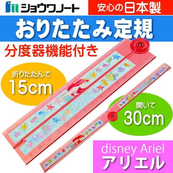 g}[Ch AG ܂肽ݒK 15cm 30cm 280457004 VEm[g  LN^[ObY ̂ Ss287