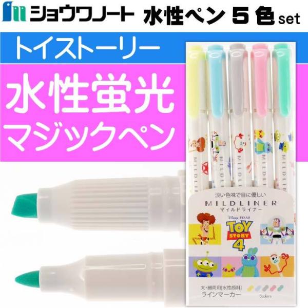 ディズニー サインペンの人気商品 通販 価格比較 価格 Com