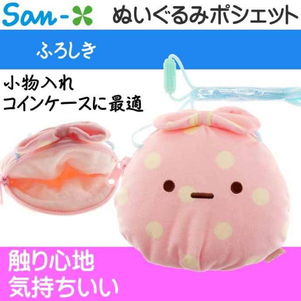 キッズバッグ ふろしき その他のキッズバッグの人気商品 通販 価格比較 価格 Com