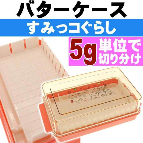 ݂R炵 ʃJbeBOKChto^[P[X KA12302 San-X TGbNX LN^[ObY o^[5gPʂŐ؂蕪\ Ss432