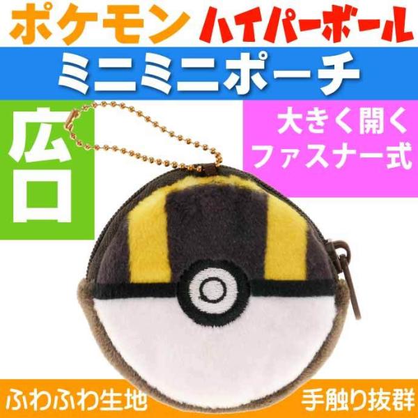 ポケモン コイン ケース その他のキッズバッグの人気商品 通販 価格比較 価格 Com