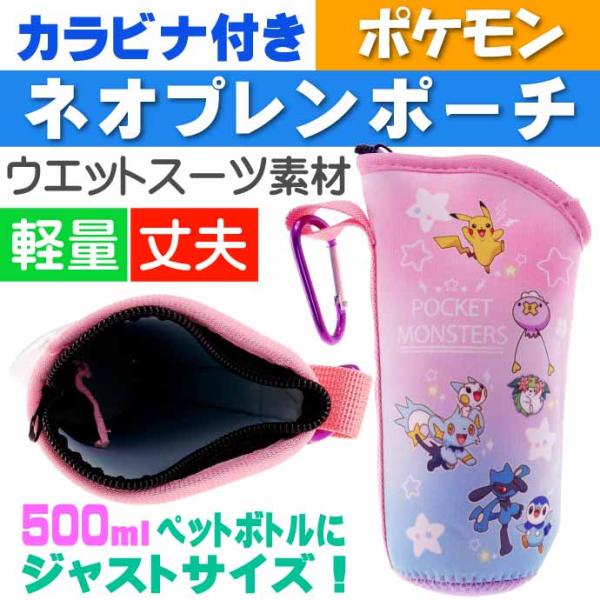 ボトル ペンケースの人気商品 通販 価格比較 価格 Com