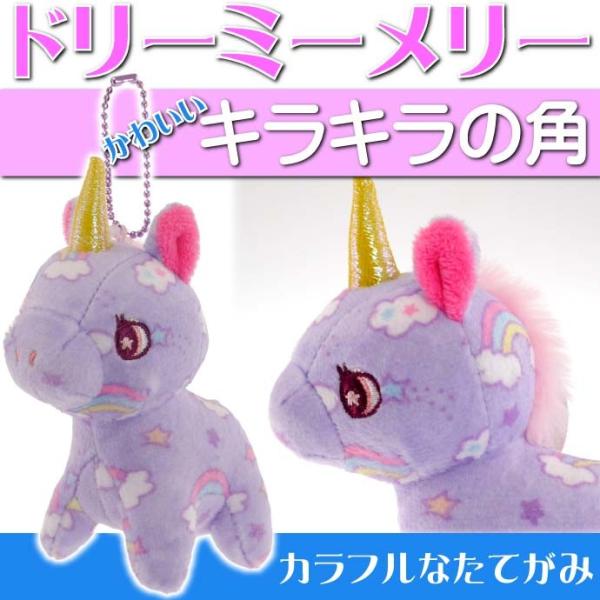 キーホルダー キャラクター かわいいの人気商品 通販 価格比較 価格 Com