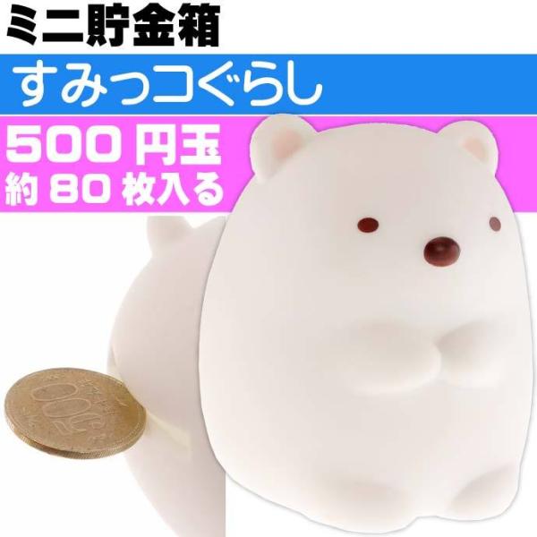 貯金箱 キャラクター おもちゃの人気商品 通販 価格比較 価格 Com