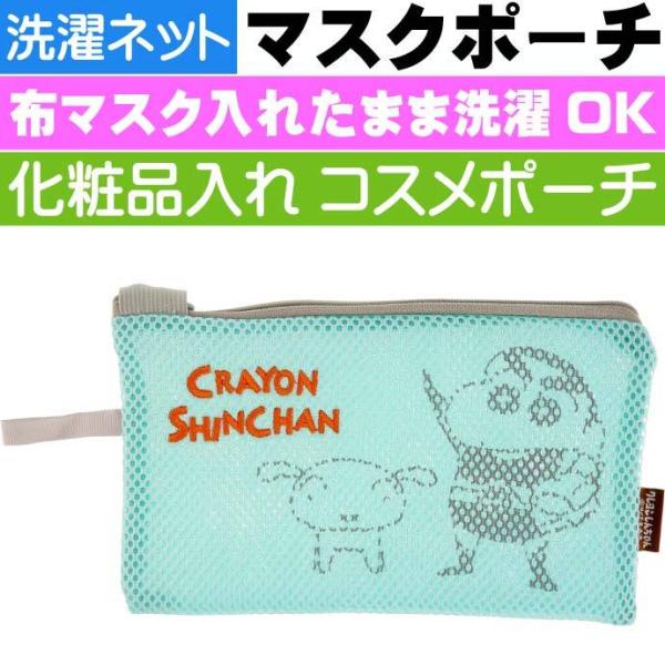 コスメポーチ メッシュ キッズ用品の人気商品 通販 価格比較 価格 Com