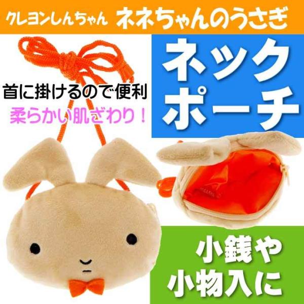 うさぎ キャラクターグッズ その他のキッズバッグの人気商品 通販 価格比較 価格 Com