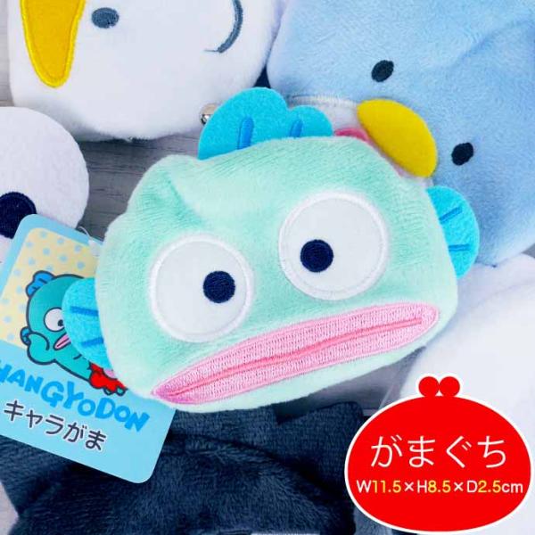 sanrio ハンギョドン キャラがま がま口 財布 小銭入れ SR